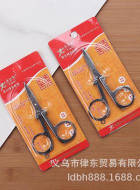 Mini Travel Folding Scissors, Small Paper Cutting Scissors w