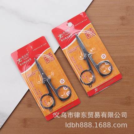 Mini Travel Folding Scissors, Small Paper Cutting Scissors w