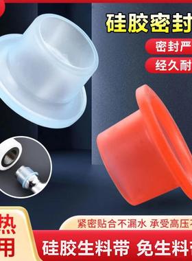 Silicone gasket for faucet, 1/4 inch rubber washer, triangul