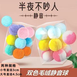 Customers Free Cat Ball Plush New for Shipping Special