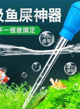 Mini Aquarium Gravel Vacuum and Water Changer, Small Siphon
