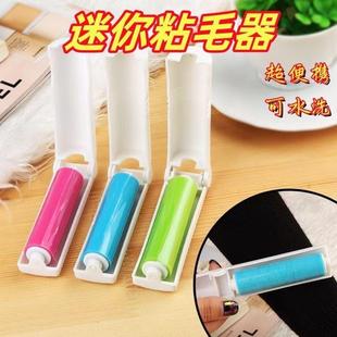 Washable Pet Dust Foldable Sheet Water Remover Mini Hair