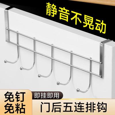 Kitchen Cabinet Door 5-Hook Over-the-Door Rack, for Hanging