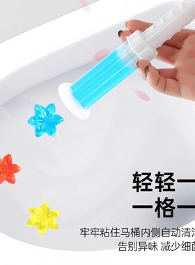Toilet Deodorizing Gel Cleaner - Fresh Scent Toilet Cleaning