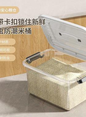 Large Capacity Airtight Container for Home Use - Perfect for