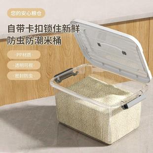 Large Capacity Airtight Container for Home Use - Perfect for