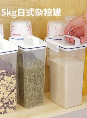 Airtight Storage Container for Home Use - Sealed to Prevent