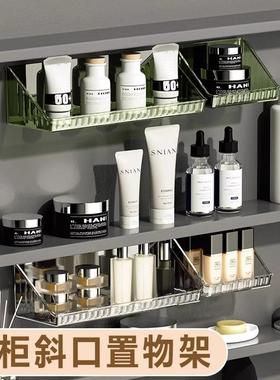 Bathroom Mirror Cabinet Storage Box, Washstand Organizer for