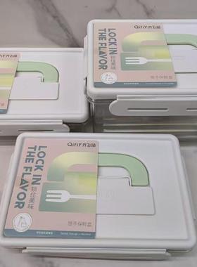 Sealed Food Storage Containers, Student Lunch Boxes, Meal Co