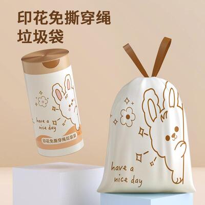 Large Capacity Thickened Heat-Resistant Leak-Proof Drawstrin