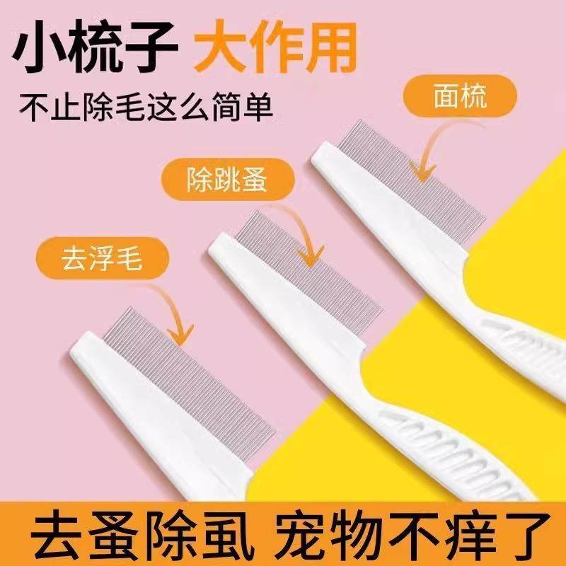 Pet Grooming Comb with Wooden Handle - Ideal for Hamsters, C