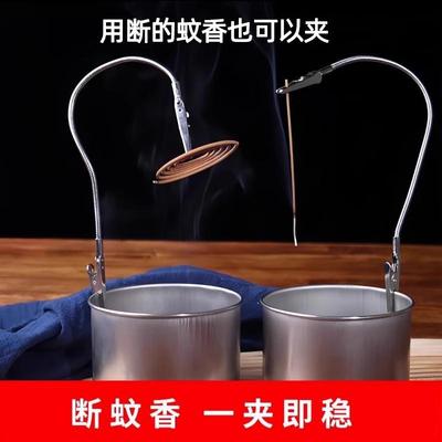 Dual-Head Alligator Clip Mosquito Coil Holder, Portable Stan