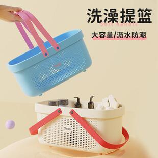 Bathroom handheld shower basket, bath caddy for students, pl