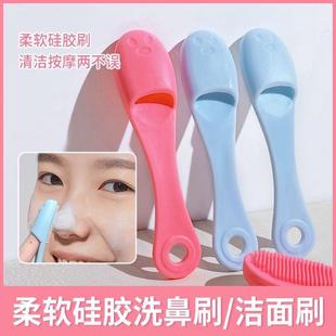 Silicone nose brush for cleaning pores, facial cleansing bru