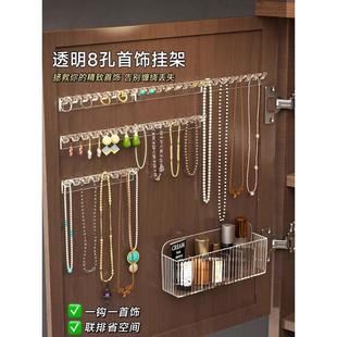 Wall-mounted jewelry organizer behind the mirror cabinet doo