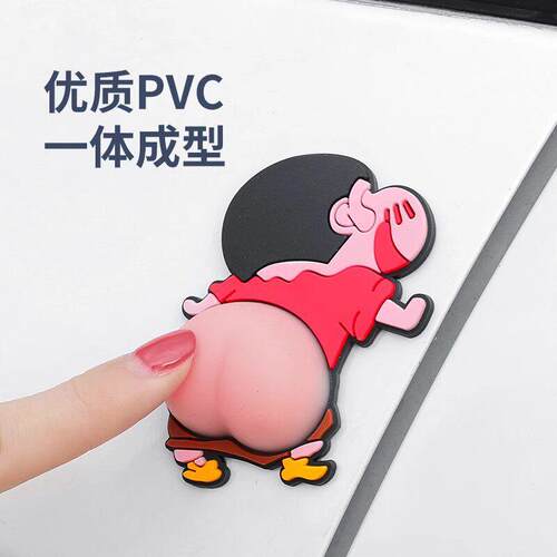 Car Door Anti-Collision Strip, Car Rearview Mirror Scratch P