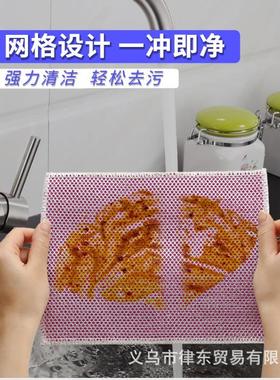 Thickened silver thread cleaning cloth, highly absorbent dis