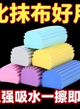 Multifunctional Cleaning Absorbent Sponge for Home Kitchen D