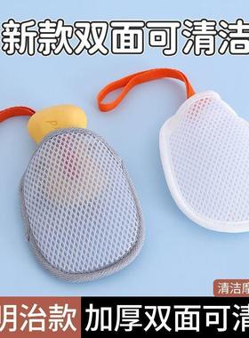 Foaming Net Soap Bag, Facial Cleanser Foaming Net, Bathing D