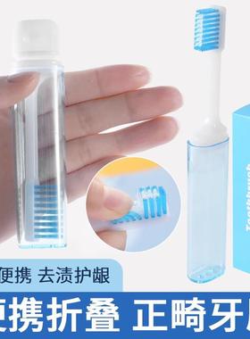 Foldable Toothbrush and Toothpaste Portable Travel Soft Bris