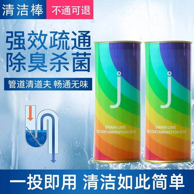 Pipe Cleaning Rod Drain Cleaner Sewer Unblocker Kitchen Gr