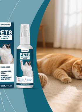 YEGBONG Cat Anti-Scratching Spray - Behavioral Guidance for