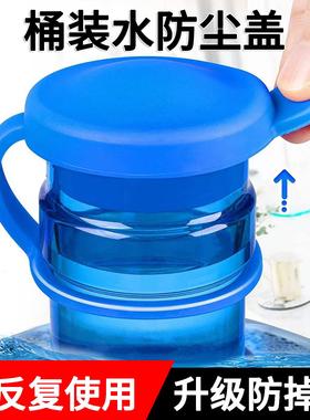 Silicone Thickened Barrel Water Seal Dustproof Bottle Stoppe