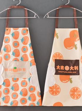 Waterproof and Oil-Resistant Apron for Home Kitchen Cooking,