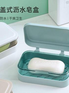 Home Double-layer Drip Creative Soap Box, No-drilling Requir