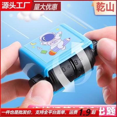 Addition and Subtraction Roller Stamp Multiplication and Div