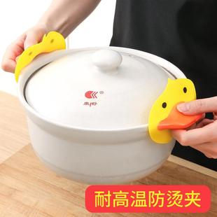 Yellow duck heat-resistant gloves with silicone grips, non-s