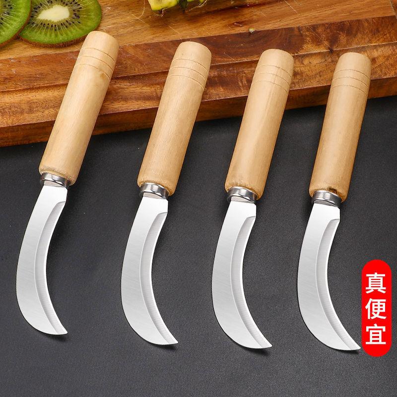 Pineapple knife, banana knife, curved knife, peeling knife,