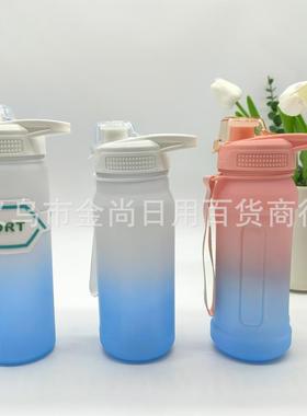 2025 Summer Hit: Portable Gradient Color High-Capacity Water