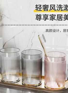 High-capacity, stylish luxury rinse cups for the home, perfe