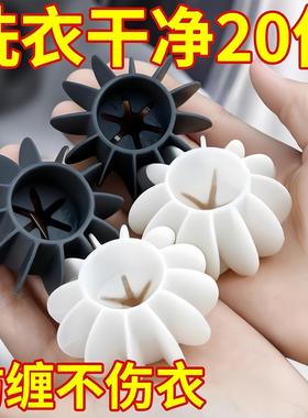 Anti-tangle laundry ball, stain-removing magic ball, drum wa