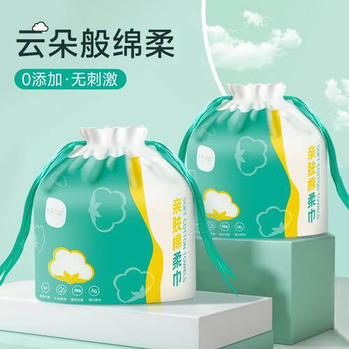 Bulk wholesale of disposable roll-packed facial cleansing to