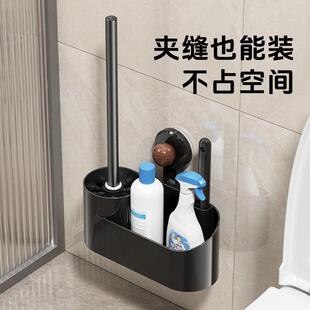 Suction Cup Toilet Brush for Home Bathroom Cleaning, Wall-Mo