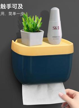 Waterproof Bathroom Tissue Box, No-Drill Toilet Paper Dispen