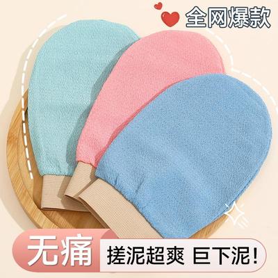 Dual-sided exfoliating bath towel for scrubbing and cleaning