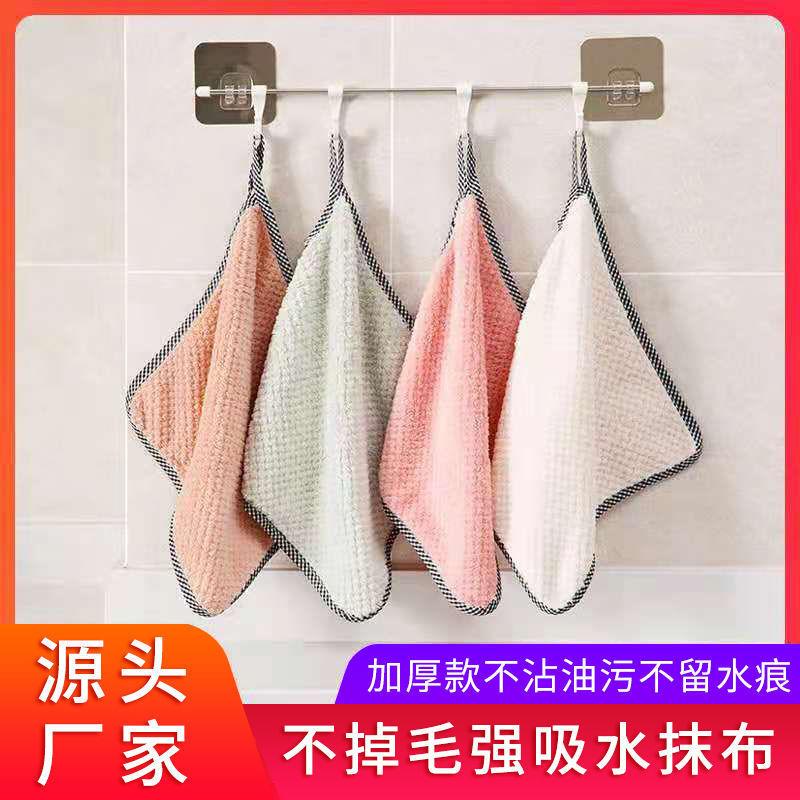 Creative Non-Oily Pineapple Grid Dishcloth, Double-Sided Sin