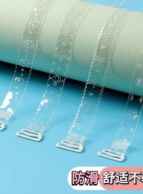 Invisible ultra-thin women's transparent bra straps with ant