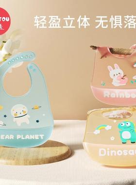 Baby Silicone Bib Waterproof Super Soft Feeding Bib for Todd