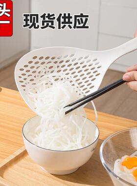 Wholesale Large Thickened Long-Handle Strainer Spoon for Hom