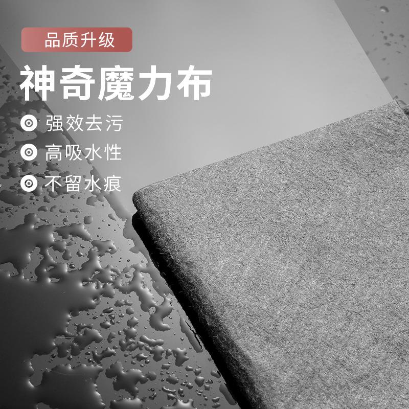 Magic Power Cloth Glass Cleaning Cloth, specially designed f