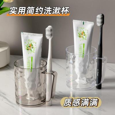 Glacial Pattern Mouthwash Cup, Transparent Toothbrush Cup, L