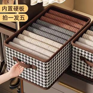 Home Storage Box for Organizing Clothes and Pants, Drawer-st