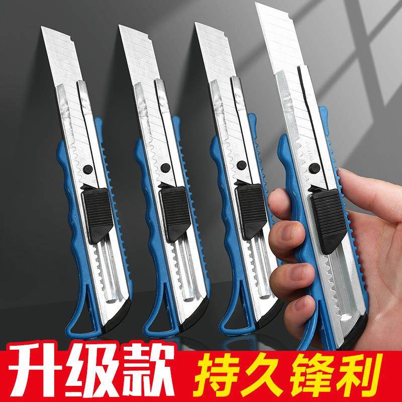 Utility knife with thickened blades, stainless steel handle,