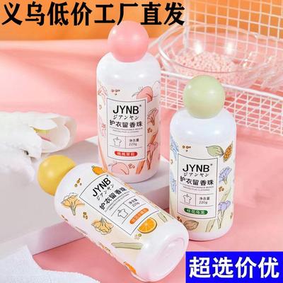 Fabric Softener Scent Beads, Laundry Detergent Pods, Long-la