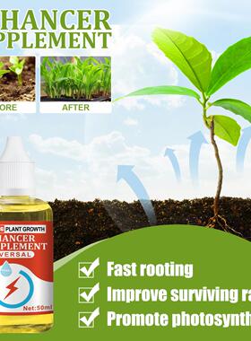 Yegbong Plant Nutrient Solution - Concentrated Fertilizer fo