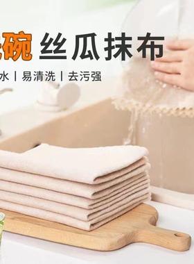 Luffa dishcloth for oil absorption and dishwashing, kitchen